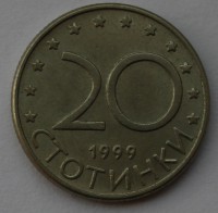 20 стотинок 1999г. Болгария,состояние VF-XF - Мир монет