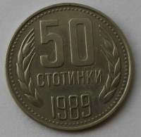 50 стотинок 1989г. Болгария, состояние XF - Мир монет