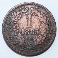 1 филлер 1885г. Австро-Венгоия, состояние VF-XF. - Мир монет