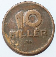 10 филлеров 1950г. Венгрия,состояние VF. - Мир монет