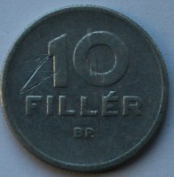 10 филлеров 1951г. Венгрия,состояние VF. - Мир монет