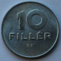 10 филлеров 1974г. Венгрия,состояние ХF. - Мир монет