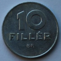 10 филлеров 1983г. Венгрия,состояние VF+. - Мир монет