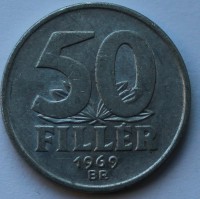 50 филлеров 1969г. Венгрия, состояние VF-XF. - Мир монет