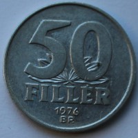 50 филлеров 1976г. Венгрия, состояние VF-XF. - Мир монет