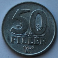 50 филлеров 1989г. Венгрия, состояние XF. - Мир монет