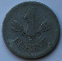 1 форинт 1949г. Венгрия,состояние VF. - Мир монет