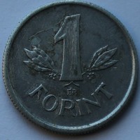 1 форинт 1949г. Венгрия,состояние ХF. - Мир монет