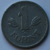 1 форинт 1950г. Венгрия,состояние VF. - Мир монет