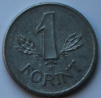 1 форинт 1967г. Венгрия,состояние ХF. - Мир монет