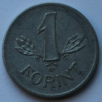 1 форинт 1969г. Венгрия,состояние ХF. - Мир монет