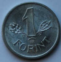 1 форинт 1970г. Венгрия,состояние ХF. - Мир монет