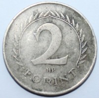 2 форинта 1950г. Венгрия,состояние VF - Мир монет