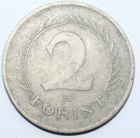 2 форинта 1952г. Венгрия,состояние VF - Мир монет
