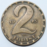 2 форинта 1975г. Венгрия,состояние VF - Мир монет
