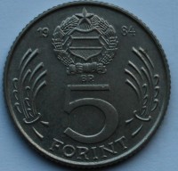 5 форинтов 1984г. Венгрия,состояние ХF - Мир монет