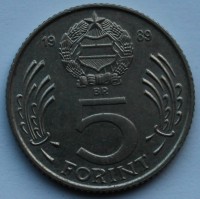 5 форинтов 1989г. Венгрия,состояние ХF - Мир монет