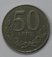 50 лек 1996г. Албания, медно-никелевый сплав, вес 5,5гр, диаметр 24,5мм, состояние VF-XF. - Мир монет