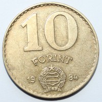 10 форинтов 1984г. Венгрия,состояние VF - Мир монет