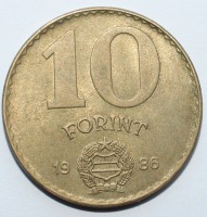 10 форинтов 1986г. Венгрия,состояние VF - Мир монет
