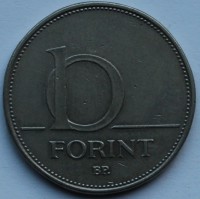 10 форинтов 1994г. Венгрия,состояние VF - Мир монет