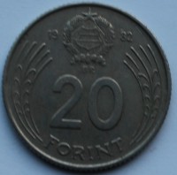 20 форинтов 1982г. Венгрия,состояние VF - Мир монет