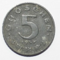 5 грошен 1957г. Австрия, цинк, состояние VF. - Мир монет