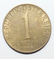 1 шиллинг 1975г. Австрия, алюминиевая бронза , состояние VF+. - Мир монет