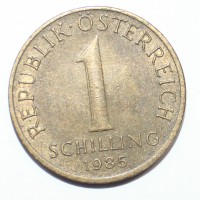 1 шиллинг 1985г. Австрия, алюминиевая бронза , состояние VF. - Мир монет
