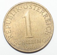 1 шиллинг 1986г. Австрия, алюминиевая бронза, состояние VF+. - Мир монет