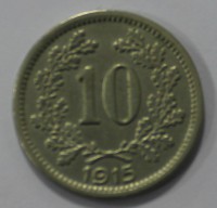 10 геллер 1915г. Австро-Венгерская империя, медно-никелевый-цинковый сплав,состояние XF-UNC. - Мир монет