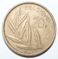20 франков 1982г. Бельгия, никель, состояние  VF. - Мир монет