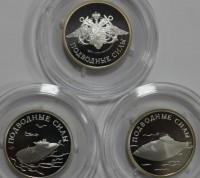  1 рубль  2006г. СПМД.  Подводные силы,  серебро 0,925 , вес  7,78 чистого , пруф, набор 3 монеты. - Мир монет