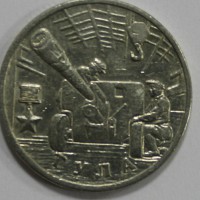 2 рубля 2000г. ММД. Тула  Город-Герой, мешковая. - Мир монет