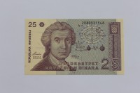 Банкнота  25 динар 1991г. Хорватия, cостояние UNC.. - Мир монет