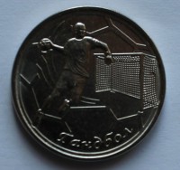 1 рубль 2020г. ПМР. Гандбол, состояние UNC. - Мир монет