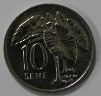 10 сене 2002г. Западный Самоа (Самоа и Сисифо), состояние UNC. - Мир монет