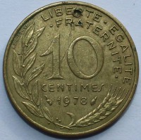 10 сантимов 1978г. Франция,бронза,состояние VF - Мир монет