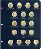 НОВИНКА  2024г.  !!!     А08-Р10 Лист Коллекционер,  для юбилейных монет  2 евро 2022-2023г.г. - Мир монет