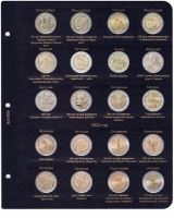 А08Р8.  Лист для памятных и юбилейных монет 2 евро 2021-2022г.г. - Мир монет