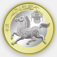 Китай 10 юаней 2026г Китайский календарь Год лошади - Мир монет