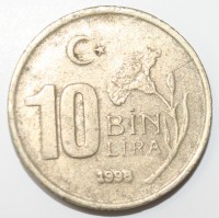 10 бин лира 1998г. Турция,состояние VF - Мир монет