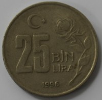25 бин лира 1996г. Турция, состояние VF - Мир монет