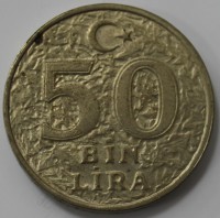 50 бин лира 1996г. Турция, состояние VF - Мир монет