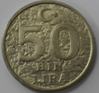 50 бин лира 1998г. Турция, состояние VF - Мир монет
