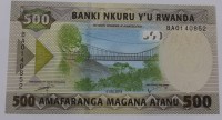 Банкнота  500 франков 2019г. Руанда, Мост через пропасть,состояние UNC. - Мир монет