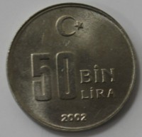 50 бин лира 2002г. Турция, состояние VF-XF - Мир монет