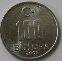100 бин лира 2001г. Турция, состояние XF - Мир монет