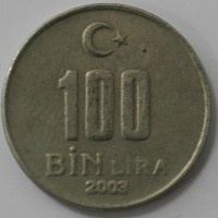 100 бин лира 2003г. Турция, состояние VF - Мир монет