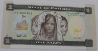 Банкнота  1 накфа 1997г. Эритрея, Школьники, состояние UNC - Мир монет